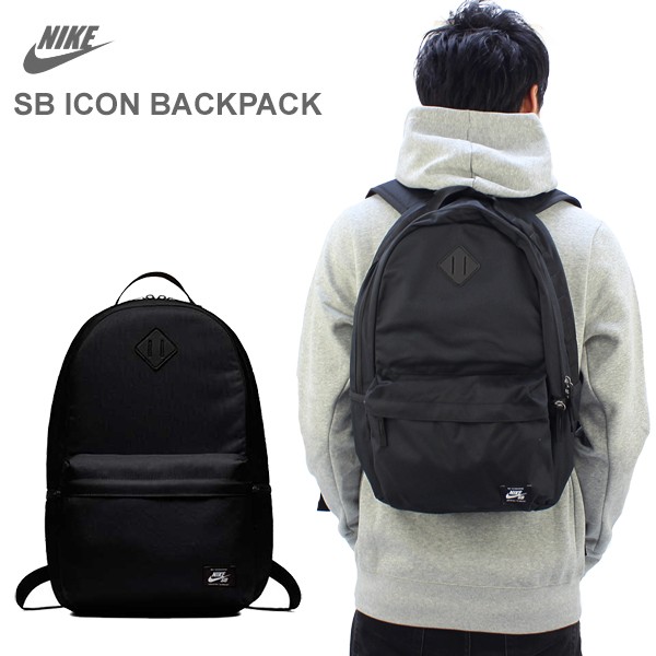 nike backpacks online offers