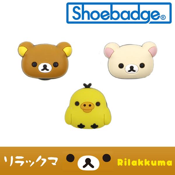 ゆうパケット可 リラックマ キャラクター シューバッジ Rilakkuma Shoebadge 小物 2