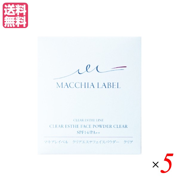 在庫残りわずか マキアレイベル クリアエステフェイスパウダー つめかえ用 クリア 10g 5個セット 送料無料 21新発 Carlavista Com