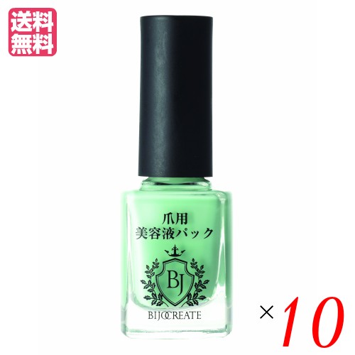 楽天1位 ネイル オイル ケア 美女クリエイト 爪用美容液パック 10ml １０個セット 新発 Bayounyc Com