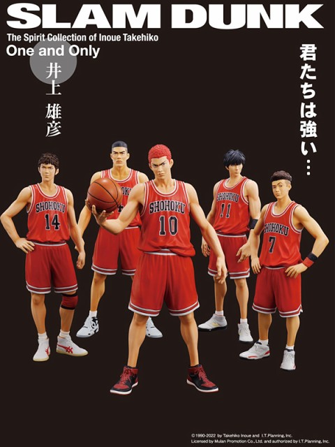 正規逆輸入品 SLAM DUNK フィギュアコレクション 湘北SET スラムダンク