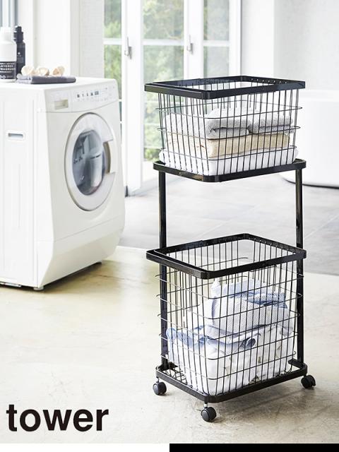 特別送料無料 山崎実業 Tower タワーシリーズ ランドリー かご バスケット ワゴン 北欧 シンプル 洗濯カゴ 洗面所 収納 隙間 脱衣カゴ 大容量 3点セッ 絶対的存在へ 手放せない極上 Carlavista Com