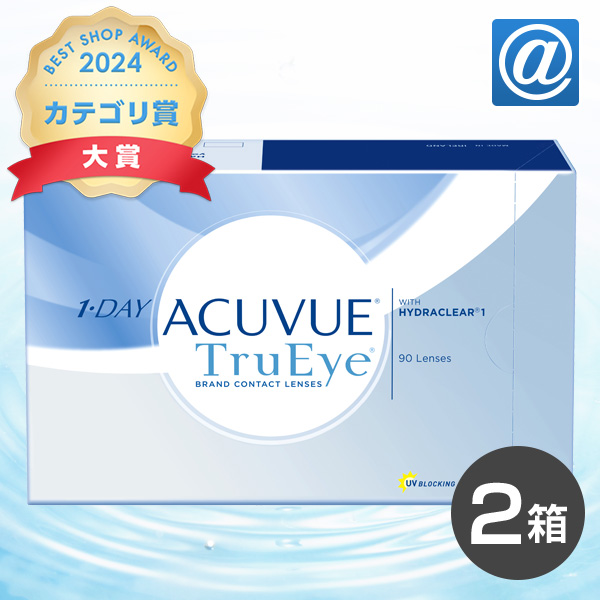 人気を誇る 送料無料 ワンデーアキュビュートゥルーアイ90枚 2箱 コンタクトレンズ ワンデー コンタクト ワンデー アキュビュー トゥルーアイ ワンデータイプ