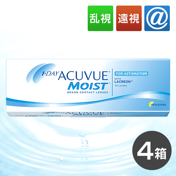 Sale 公式通販 直営店限定 送料無料 ワンデーアキュビューモイスト 乱視用 4箱 1日 ワンデー モイスト コンタクトレンズ 遠視用 限定価格セール Fcrtt Org