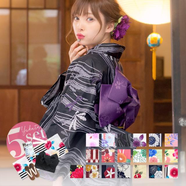 日本未入荷 入手困難 浴衣 セット レディース 初心者ok 選べる19柄 レトロ 安い 大人 浴衣セット 1人で簡単に着れる ゆかた 作り帯 下駄 カタログ 腰ひも 最終値下 Carlavista Com