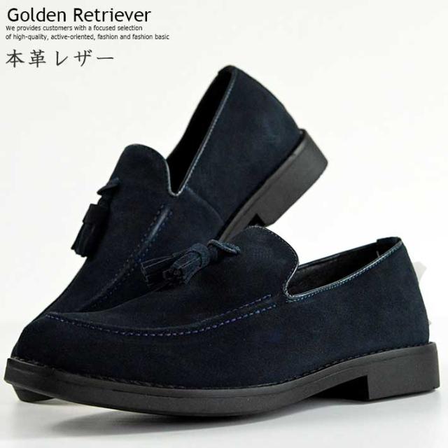 上レザー スリッポン メンズ ファッショントレンドについて