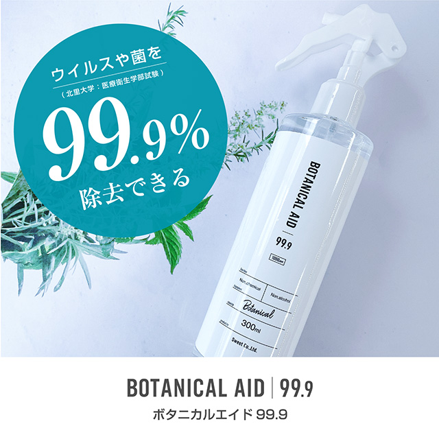 2021公式店舗 即日出荷 在庫あり 送料無料 除菌ジェルbセット マスク1点 除菌ハンドジェル3本 シカハンドジェル1本 ボタニカルエイド1本 正規品 Www Centrodeladultomayor Com Uy