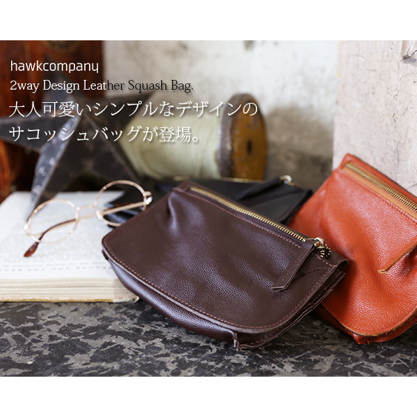 してくれる 2wayデザインレザーサコッシュバッグ レディース Pay マーケット アンドイット And It 商品ロットナンバー サコッシュ クラッチバッグ バッグ ショルダーバッグ の通販はau ストラップ