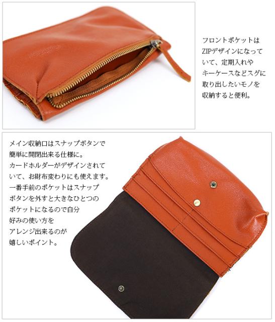 してくれる 2wayデザインレザーサコッシュバッグ レディース Pay マーケット アンドイット And It 商品ロットナンバー サコッシュ クラッチバッグ バッグ ショルダーバッグ の通販はau ストラップ