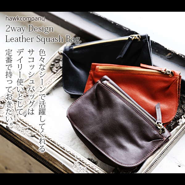 してくれる 2wayデザインレザーサコッシュバッグ レディース Pay マーケット アンドイット And It 商品ロットナンバー サコッシュ クラッチバッグ バッグ ショルダーバッグ の通販はau ストラップ