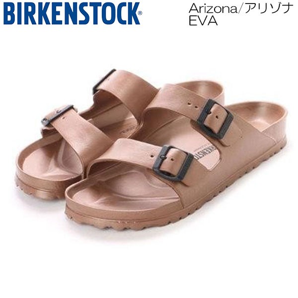 Birkenstock ビルケンシュトック Arizona アリゾナ Eva サンダル メンズ メタリックコッパー