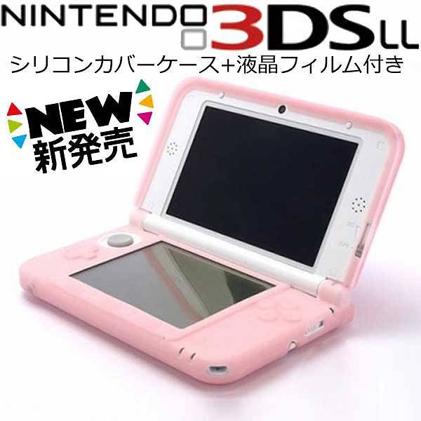 おしゃれな New 3ds Ll カバー サゴタケモ