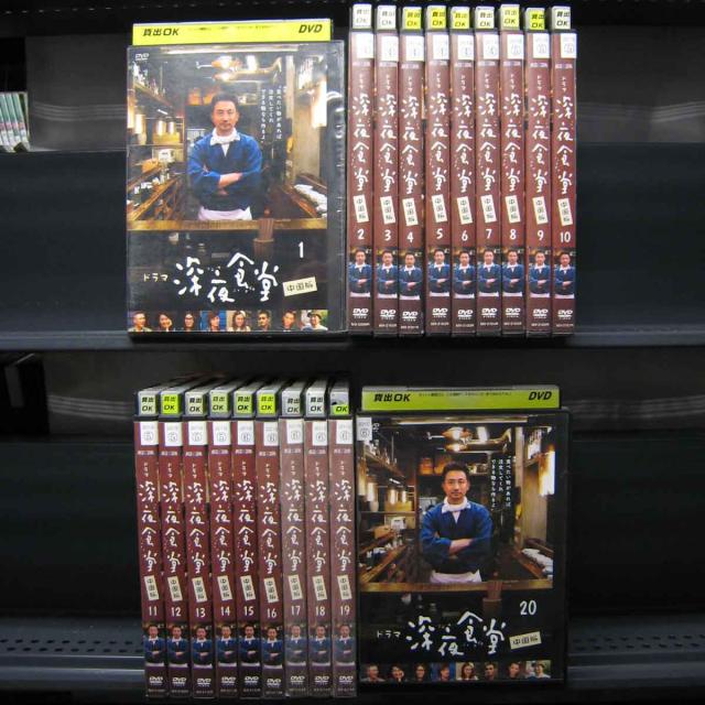 1 全枚 全巻セットdvd 字幕 全枚 全巻セットdvd 字幕 深夜食堂 アジア 韓国ドラマ 深夜食堂 レンタル落ち中古 1 中国版 ドラマ 1 全枚 全巻セットdvd 字幕 全枚 全巻セットdvd 字幕 深夜食堂 アジア 韓国ドラマ 深夜食堂 レンタル落ち中古 1 中国版 ドラマ