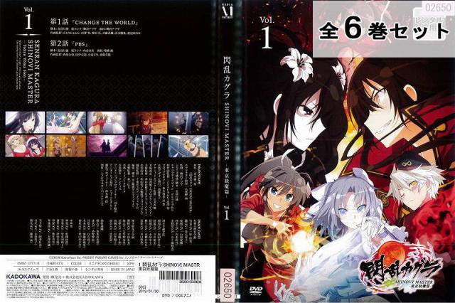 人気ブランド 閃乱カグラ Shinovi Master 東京妖魔篇 全6巻セット アニメ Dvd レンタル落ち 21春夏