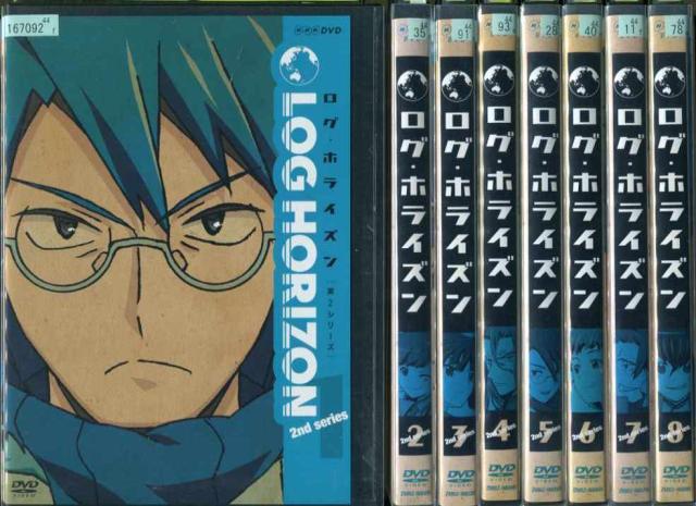 第2シリーズ 音楽 映像 アニメ 特撮 全8枚 全巻セットdvd アニメ 特撮 第2シリーズ ログ ホライズン 1 8 レンタル落ち中古