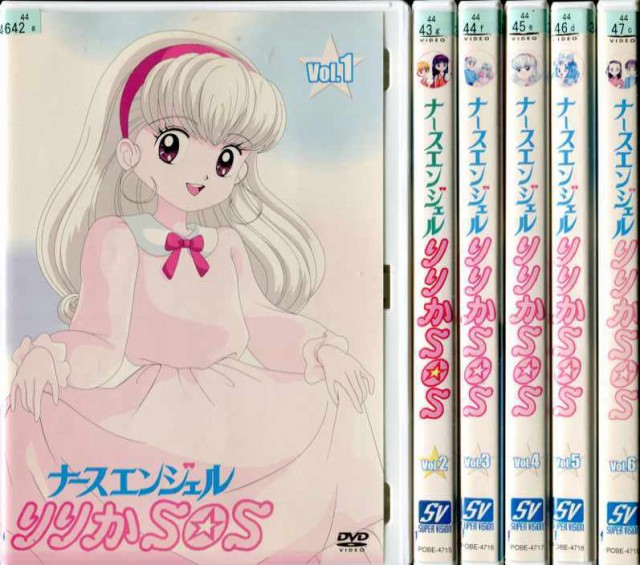 爆安プライス ナースエンジェル りりかsos 1 6 全6枚 全巻セットdvd レンタル落ち アニメ 特撮 本店は Www Centrodeladultomayor Com Uy