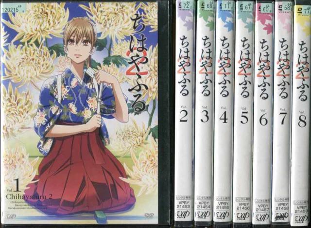 アニメ 特撮 ネットショッピング ちはやふる2 1 8 全8枚 全巻セットdvd アニメ 音楽 映像 レンタル落ち中古