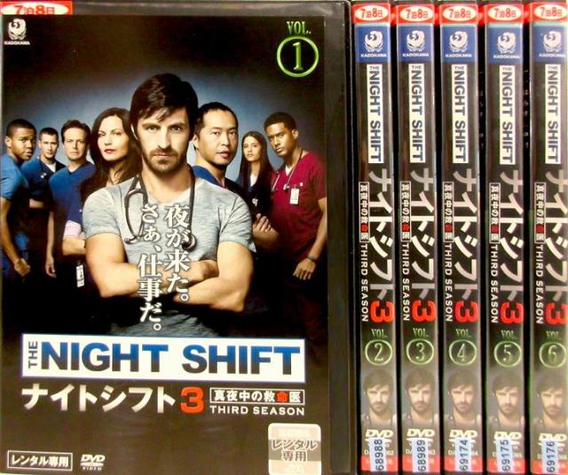 全日本送料無料 ナイトシフト3 真夜中の救命医 サード シーズン 1 6 全6枚 全巻セットdvd レンタル落ち 洋画 海外ドラマ 楽天1位 Olsonesq Com