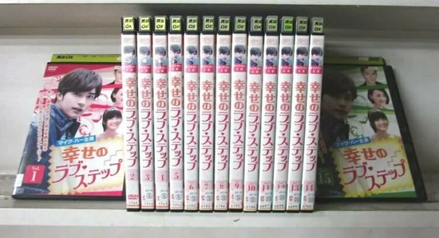 枚数限定 幸せのラブ ステップ 1 15 全15枚 全巻セットdvd レンタル落ち アジア 韓国ドラマ 通販限定 Iacymperu Org