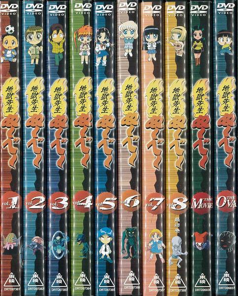 大勧め新品登場 地獄先生ぬ べ アニメ 特撮 全10枚 全巻セットdvd レンタル落ち中古 アニメ 特撮 Movie The Ova 全10枚 全巻セットdvd レンタル落ち中古 1 8 The 海外並行輸入正規品 大勧め新品登場 地獄先生ぬ べ アニメ 特撮 全10枚 全巻セットdvd レンタル落ち中古 アニメ 特撮 Movie The Ova 全10枚 全巻セットdvd レンタル落ち中古 1 8 The 海外並行輸入正規品