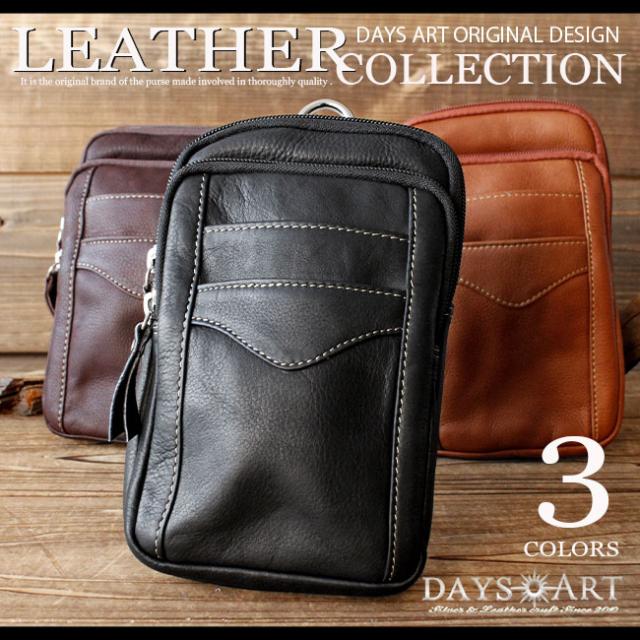 のオシャレな デイズアート Daysart ベルトポーチ レザーバッグ メンズ 本革 カーフスキン ボタン式 ブラック ブラウン ダークブラウン ギフト L 2021公式店舗 Lovemesomegadgets Com