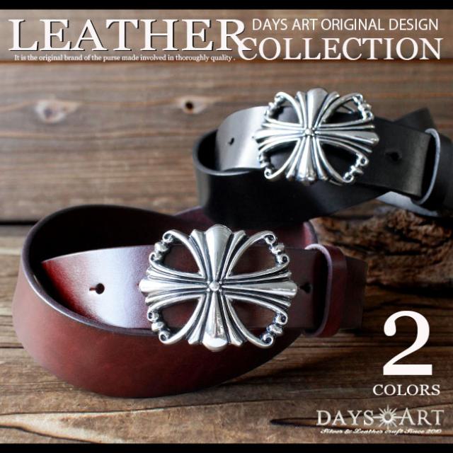 バックルベルト レザーベルト メンズ 本革 アイアンクロスバックル 大きいサイズ バックル交換可能 ブラック ダークブラウン Btc009の通販はau Wowma ワウマ 革製品 シルバー専門店アジアンアーツ 商品ロットナンバー