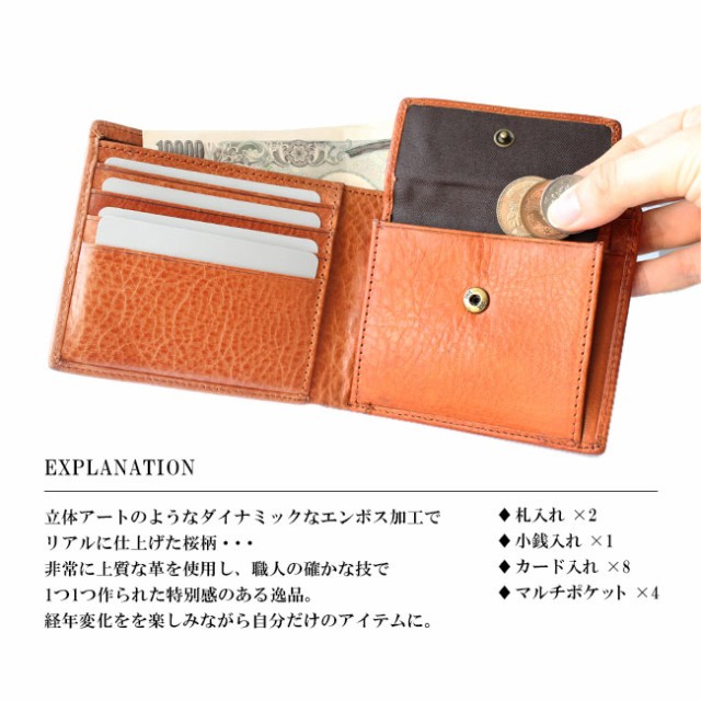 通販在庫あ BORNTRUN 本革 サドルレザー 桜の通販はau PAY マーケット - 革製品・シルバー専門店アジアンアーツ|商品ロットナン ボントラン 2つ折り財布 レザーウォレット メンズ レディース ユニセックス 人気超歓迎