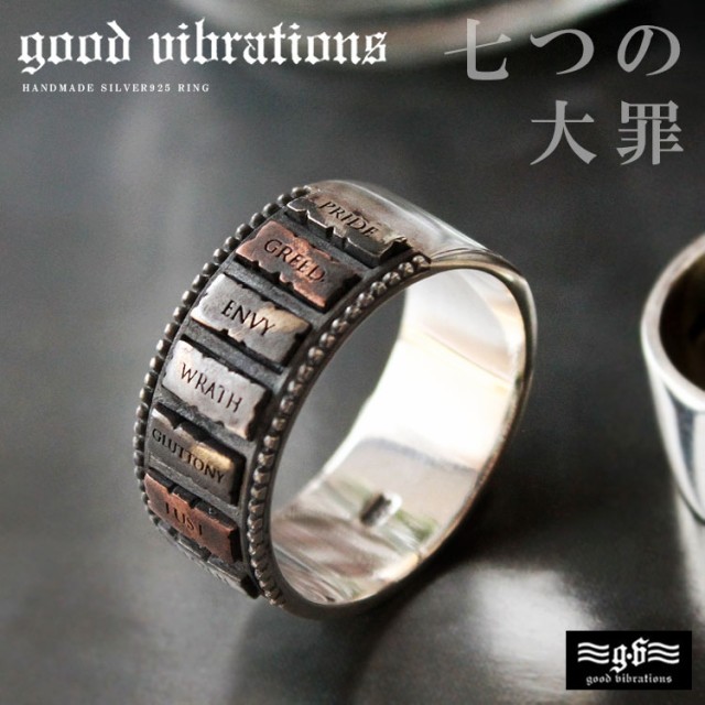 工場直送 Good Vibrations グッドバイブレーション シルバーリング メンズ シルバー925 七つの大罪 キリスト教 シルバー 18号 号 22号 ギフト 感謝価格 Carlavista Com