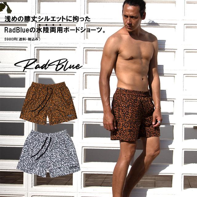 海外輸入 送料無料 Radblue ラッドブルー ボードショーツ 水着 メンズ レオパード 豹柄 ショート丈 サーフパンツ 水陸両用ハーフパンツ ブラウ 即納 Mawaredenergy Com