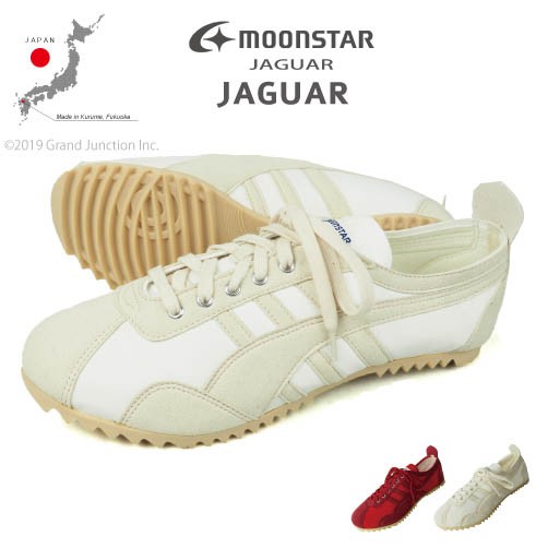 moonstar jaguar