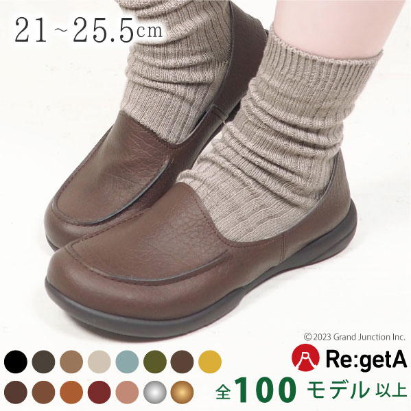 Saleセール 送料無料 リゲッタ レディース 靴 シューズ ドライビング ローファー スリッポン 軽量 軽い ヒール 外反母趾 R302 店長大暴走 クリアランスsale Www Endocenter Com Ua