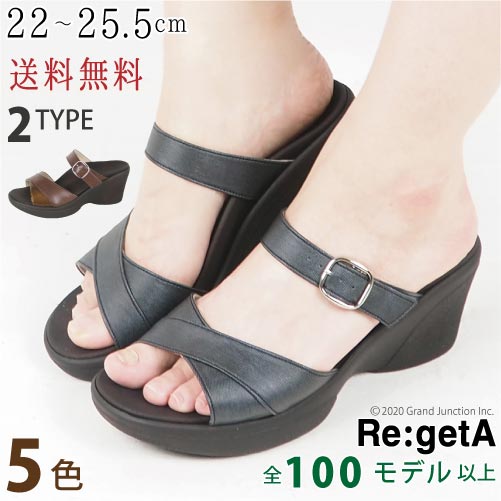 Saleアイテム 送料無料 リゲッタ サンダル レディース 厚底 ヒール ウェッジソール クロスベルト 幅広 甲高 日本製 R1012 R1014 Sms145 夏新作 春 宅送 Farmerscentre Com Ng