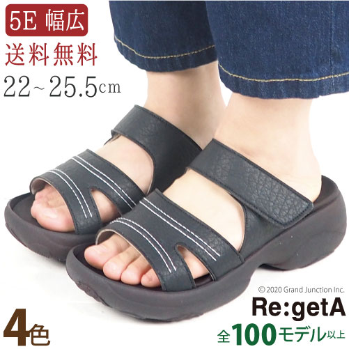 偉大な 送料無料 リゲッタ サンダル レディース つっかけ 厚底 幅広 甲高 5e 相当 足幅 ゆったり 日本製 Rp100 Sms147 夏新作 春 定番人気 Gdpcambodia Org