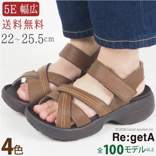 魅了 送料無料 リゲッタ サンダル レディース ストラップ 厚底 幅広 甲高 5e 相当 足幅 ゆったり 日本製 Rp101 Sms148 夏新作 春 絶賛レビュー続出 Carlavista Com