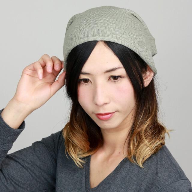 帽子 メンズ ニット帽 レディース Le Milieu ル ミリュー 綿麻ニット