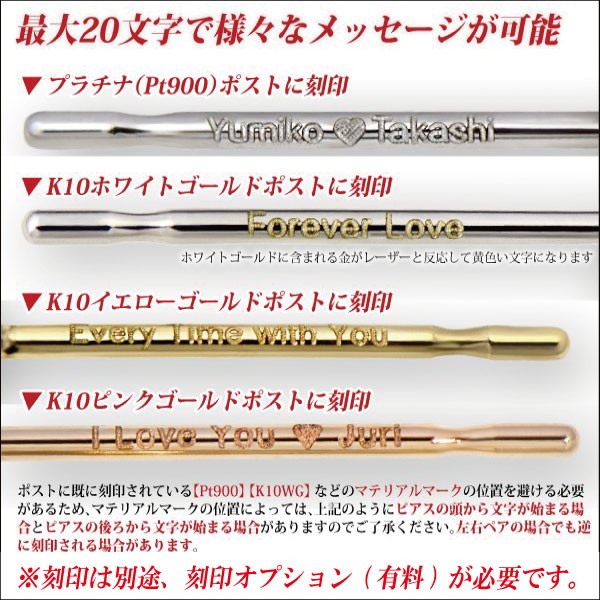 最安値人気 ピアス 両耳ペア 宅急便 の通販はau PAY マーケット - j-fourm|商品ロットナンバー:253968432 送料無料 Pt900プラチナ ダイヤモンド アメリカンオープンハート 2.5mm スタッド 在庫HOT