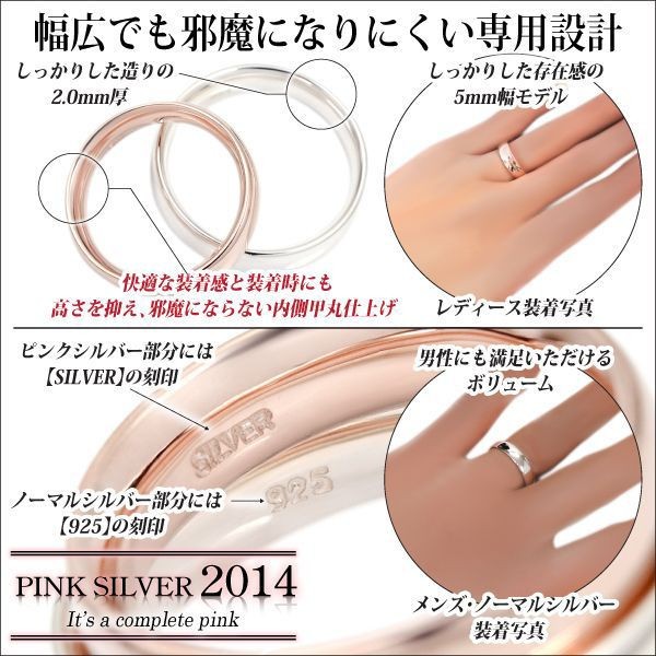 超歓迎新作 ペアリング 幅 指輪 宅急便 の通販はau PAY マーケット - j-fourm|商品ロットナンバー:197888598 送料無料 刻印無料 ピンクシルバー シルバー925 平型甲丸 リング 5mm 通販新作