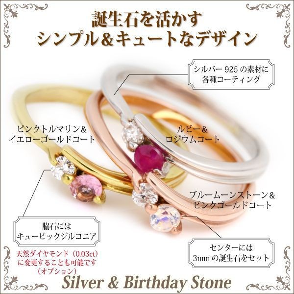 最安値大得価 アメジスト リング 送料無料 刻印無料 シルバー925 誕生石 脇石ダイヤモンド 指輪 ゴールドモデルの通販はau PAY マーケット - j-fourm|商品ロットナンバー:218801595 得価超激安