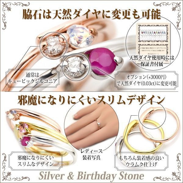 最安値大得価 アメジスト リング 送料無料 刻印無料 シルバー925 誕生石 脇石ダイヤモンド 指輪 ゴールドモデルの通販はau PAY マーケット - j-fourm|商品ロットナンバー:218801595 得価超激安