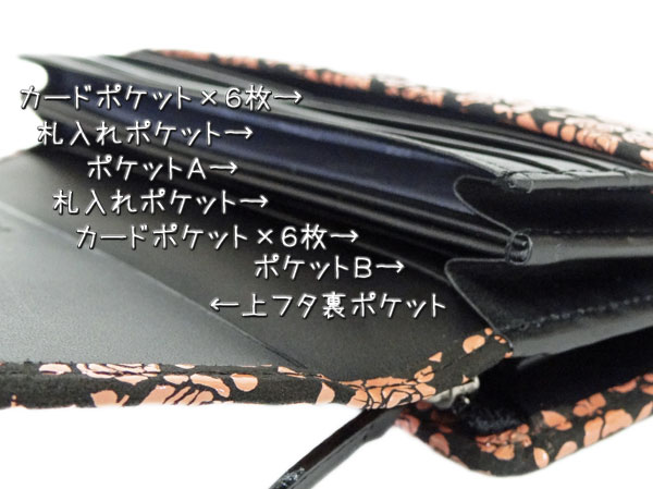 偉大な 印傳屋 送料無料 和柄の大きなファスナー小銭入れの長財布 印伝 黒地ピンク漆 ローズ小柄 2310 高級感 Olsonesq Com