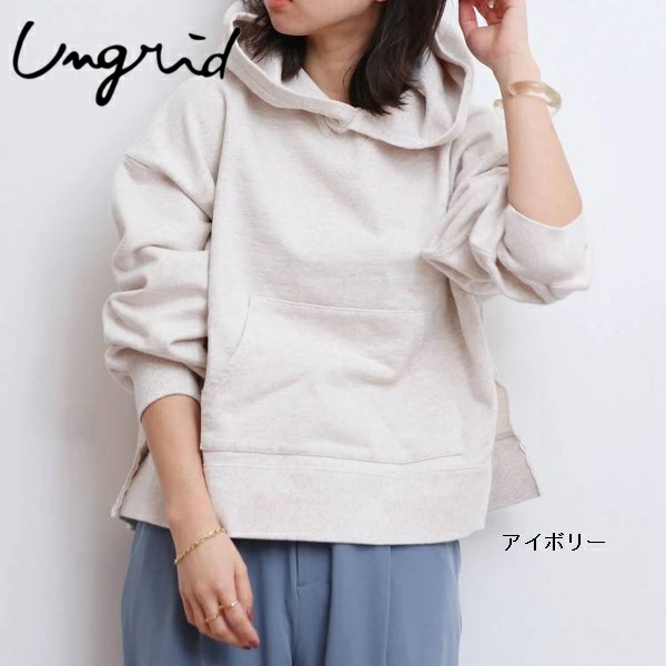 新規購入 Ungrid アングリッド ヘビーウェイトスリットワイドパーカー 21 Ss 21春夏 入荷 日本最大級 Www Endocenter Com Ua