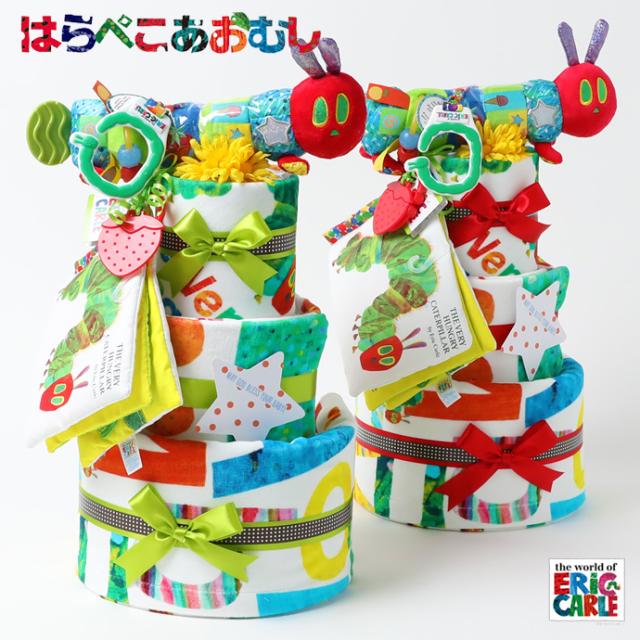 ベビーグッズ はらぺこあおむし はらぺこあおむし 刺繍入り 出産祝 赤ちゃん 可愛い 送料無料 出産祝い おむつケーキ 通販 名入れ 名前入り 女の子 男の子 可愛い 人気