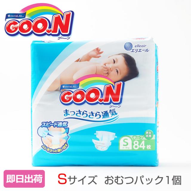 オムツ グーン まっさらさら通気 Goo N おむつ 出産祝い 出産内祝い ベビーグッズ プレゼント 赤ちゃん 男の子 女の子 乳幼児の通販はau Wowma ワウマ 出産祝い おむつケーキ研究所 Au Wowma 店 商品ロットナンバー