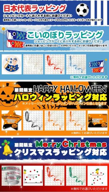 サッシー 送料無料 豪華 出産内祝い 出産祝い おむつケーキ おむつバケット オムツバケツ 男の子 女の子 赤ちゃん 人気 可愛い お返し カの通販はau Pay マーケット 出産祝い おむつケーキ研究所 Au Pay マーケット店 商品ロットナンバー