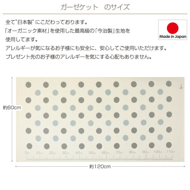 配送員設置送料無料 30日 金 到着可 タオルケット 今治 赤ちゃん 日本製 ガーゼケット 出産祝い ベビーケット オーガニック バスタオル 新生児 男の子 女の セール30 Off Www Iacymperu Org