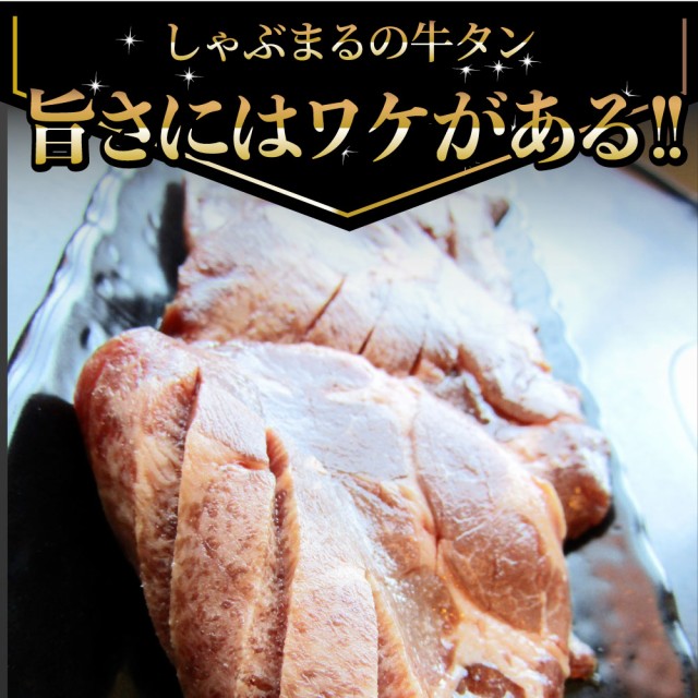 スプリングフェア 牛肉 肉 牛タン 焼肉 2kg 250g 8p プレゼント 厚切り 約16人前 食品 肉 お中元 敬老の日 ギフト 21 贈答 お祝い 御祝 内祝い お取 目玉商品 Carlavista Com