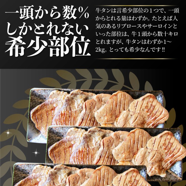 楽天市場 肉 お中元 父の日 ギフト 21 牛肉 牛タン塩だれ 焼肉 5kg 250g p 厚切り 約40人前 贈答 お祝い 御祝 内祝 お取り寄せ 冷凍 送 驚きの安さ Olsonesq Com