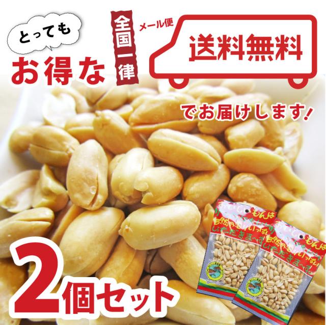 薄毛 ピーナッツ 薄毛 ピーナッツ