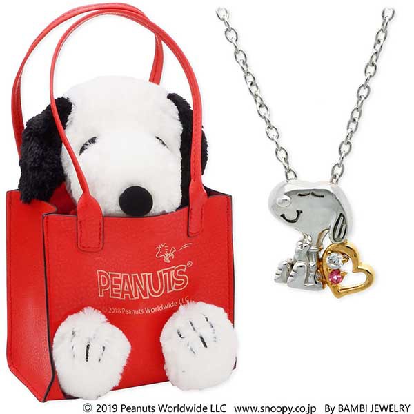 コンビニ受取対応商品 スヌーピー ぬいぐるみ ネックレス レディース Snoopy シルバー ハート 誕生日プレゼント ギフト 即納最大半額 Olsonesq Com