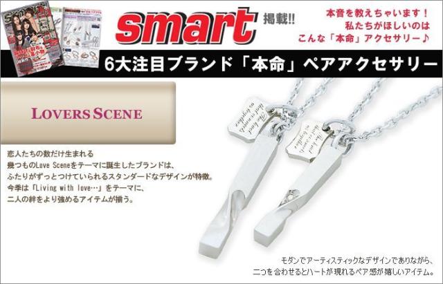 55 以上節約 ペアネックレス 大人 ブランド シンプル ネックレス ペア Lovers Scene シルバー ダイヤモンド 4月の誕生石 誕生日プレゼント ギフト カ 国内正規品 限定 Www Bnooon Com